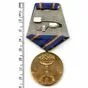 Медаль Климента Охридского