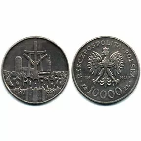 Польша, монета 10000 злотых, Солидарность, 1990 г.