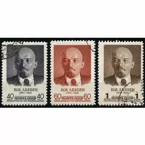 88-я годовщина со дня рождения В.И. Ленина, 1958 г.