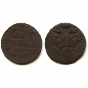 Монета денга, Елизавета Петровна, 1741 г.