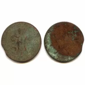Монета 1/2 копейки серебром Николай I.