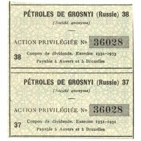 Купоны на получение дивидендов по акции Petroles de Grosnyi