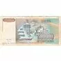Банкнота Югославии 500000 динаров 1993 года