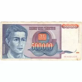 Югославия 500000 динаров 1993 года.