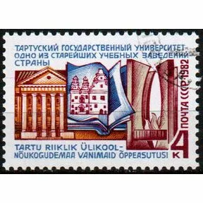Почтовая марка 350-летие Тартуского Университета, 1982 г.