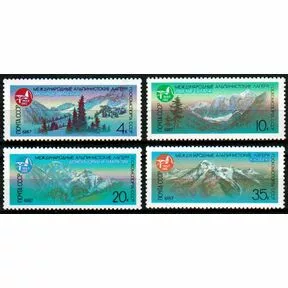 Серия марок Международные альпинистские лагеря в СССР, 1987 г.