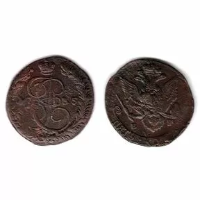 Монета 5 копеек, Екатерина II, ЕМ, 1785 год.