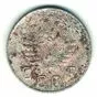 Монета 10 копеек 1946 года.