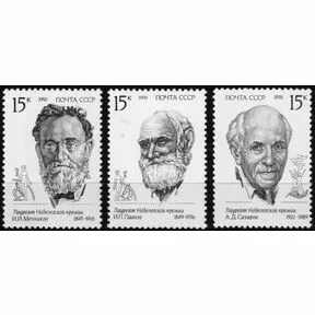 Полная серия, три марки Лауреаты Нобелевской премии, 1991.