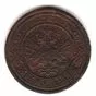 Монета 2 копейки 1909 г. СПБ. Николай II.