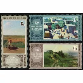Серия марок Отечественная живопись, 1980.