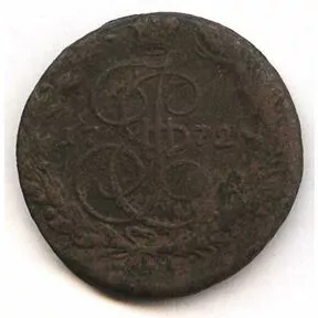 Монета 5 копеек 1772 год. Екатерина II