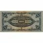 Венгрия 10000 пенгё 1946 г.