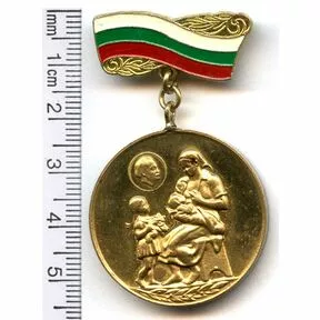 Болгария. Медаль За материнство