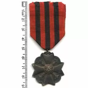 Медаль За административную службу