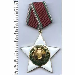 Болгария. Орден 9-го сентября 1944 года