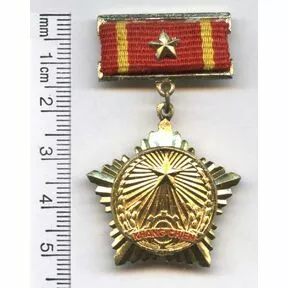 Вьетнам  Медаль участникам сопротивления
