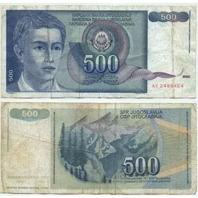 Бона Югославия 500 динаров