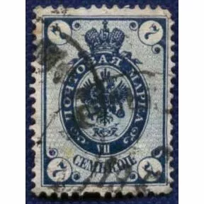 Почтовая марка 7 коп. 1884-1905 г.