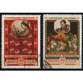 Декоративно-прикладное искусство народов СССР, 1958 г. 