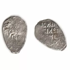 Монета чешуйка, допетровская Русь, 17 век, серебро.