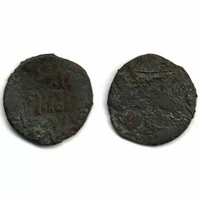 Монета Медный пул, Золотая Орда, XIV век.