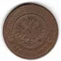 Монета 3 копейки 1881 г. СПБ. 