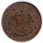 Монета 5 копеек, Александр II, 1872 г. ЕМ. 