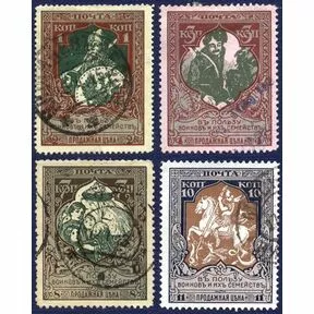 Почтово-благотворительный выпуск В пользу воинов и их семейств 1914 - 1915 г. 