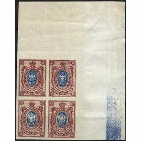 Квартблок 15 копеек. 26-й вып., 1917 г.