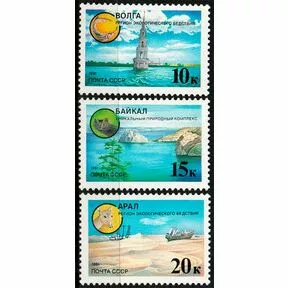 Серия почтовых марок Защитим родную природу!