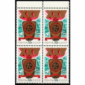 Квартблок почтовые марки 25-летие Варшавского Договора