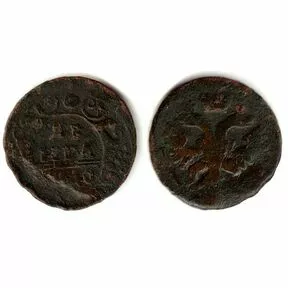 Монета денга, Анна Иоанновна, 1740 г.