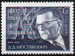 70-летие со дня рождения композитора Д. Шостаковича, 1976 г.