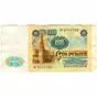 Банкнота 100 рублей 1991 года.
