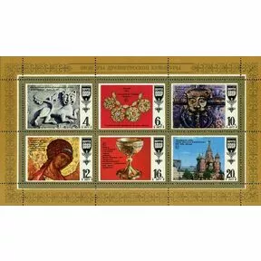 Малый лист Шедевры древнерусской культуры, СССР, 1977 год