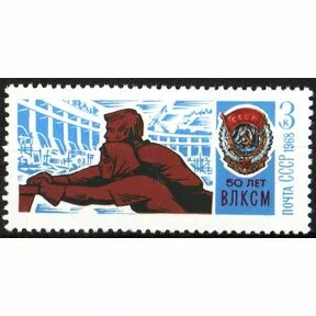 Почтовая марка 3 коп. Орден Трудового Красного Знамени, 1968 г.