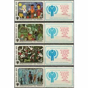 Серия марок с купонами Международный год ребенка, 1979.