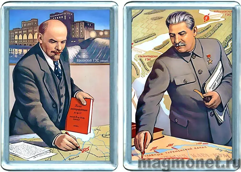 заказы ленина