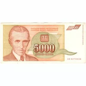 Югославия 5000 динаров, Никола Тесла, 1993 г.
