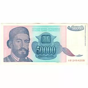 Югославия 50000 динаров 1993 год.