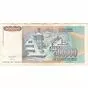 Банкнота 500000 динаров, Югославия, 1993 года.