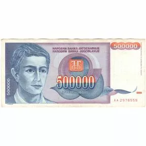 Югославия 500000 динаров 1993 года.