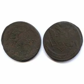 Монета 5 копеек 1777 год. Екатерина II