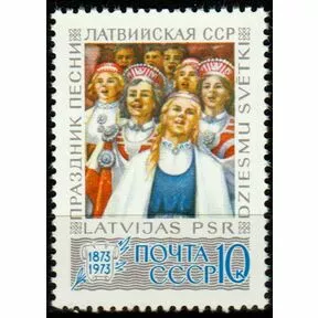 Почтовая марка 100-летие праздника песни в Латвии, 1973