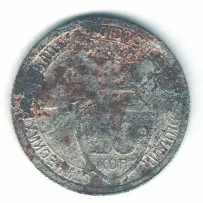 Монета 15 копеек 1932 года.