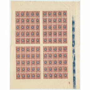 Лист марок 15 копеек