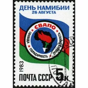Почтовая марка День Намибии, СССР, 1983