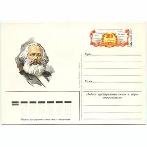 165 лет со дня рождения Карла Маркса