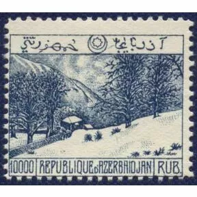 Почтовая марка Республика Азербайджан. Номинал 10000 руб. 1923 г.